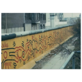 BERLIN MURAL 1986 Poster | Keith Haring Poster | Keith Haring Prints